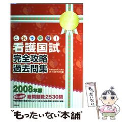 中古】 人生を変えるお金の話 / 仙石実 青木仁志 / アチーブメント