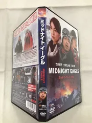 2024年最新】eagle dvdの人気アイテム - メルカリ