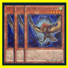 2025年最新】宝玉獣デッキの人気アイテム - メルカリ