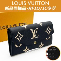 【最高峰品】ルイヴィトン LOUIS VUITTON バイカラー モノグラム ポルトフォイユ・サラ ブラック・ベージュ M80496 RFID ICタグ 送料無料 送料込み