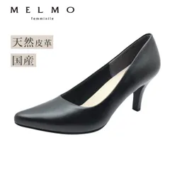 MELMO メルモ 7475 ブラック レディース パンプス ポインテッドトゥ ピンヒール レザー 本革 日本製 靴
