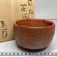 備前焼 末石泰節 備前瓢形向付 6客揃 共箱付 Yahoo!オークション -「末石泰節」の落札相場・落札価格