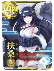 艦これアーケード Amazon.co.jp: 艦これアーケード 瑞鳳改二乙 : おもちゃ