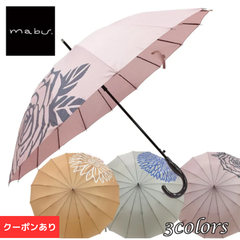 ＼人気アイテム／晴雨兼用長傘 日傘 58cm mabu マブ ベーシックジャンプ16 UVカット16本骨ジャンプ傘 紫外線遮蔽率90%以上 ローズ サンフラワー ダリア クレマチス SMV-4023