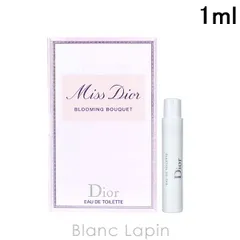 【ミニサイズ】 クリスチャンディオール Dior ミスディオールブルーミングブーケ EDT 1ml ミニフレグランス ミニ香水 [760300/630313]