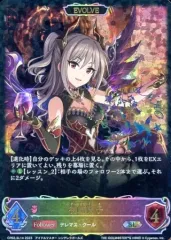 2025年最新】【Shadowverse EVOLVE】コラボパック 「アイドル