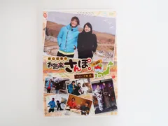 (未使用･未開封品)　谷山紀章のお気楽さんぽ。 in 山口 [DVD] 6k88evb 谷山紀章のお気楽さんぽ。 in 山口 - movin☆on