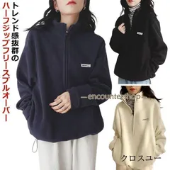 両面 フリース ハーフジップ プルオーバー レディース 秋冬 トップス ロゴ スウェット トレーナー パーカー ノーカラー ジャケット アウター ジッ