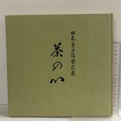 2025年最新】大塚巧藝社の人気アイテム - メルカリ