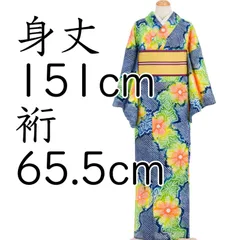 2025年最新】有松絞り 浴衣 緑の人気アイテム - メルカリ