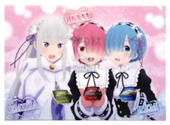 森永 MOW×Re:ゼロから始める異世界生活 エミリア&ラム&レム クリアファイル