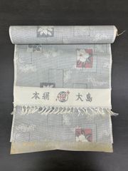 本場大島紬　反物　白地　花柄　未仕立て　着物・和装・ハンドメイド素材