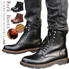 ブーツ メンズ メンズブーツ 本革 ブーツ ワークブーツ カジュアルブーツ マウンテンブーツ ショートブーツ リアルレザー ブーツ レースアップ ブーツ ミリタリーブーツ アメカジ ハイカット スニー#meki1227