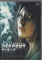 ディセント DVDセット Amazon.co.jp: ディセント [DVD] : シャウナ・マクドナルド