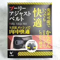 2024年最新】プーリーアジャストベルトの人気アイテム - メルカリ