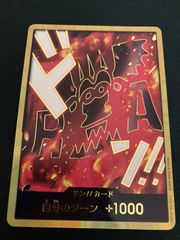 広店】遊戯王 プレイマット デュエルフィールド IPマスカレーナ