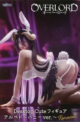 【中古】フィギュア アルベド 「オーバーロード」 Desktop Cute フィギュア アルベド～バニーver.～Renewal