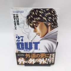 【中古】OUT(27) / みずたまこと
