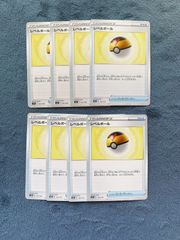 レベルボール　8枚　ポケモンカード