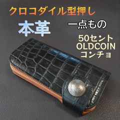 新品】田中革具 本物クロコダイル 長財布 シャムワニ ブラック CITES付