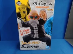2025年最新】一番くじ ドラゴンボール STRONG CHAINSの人気 2025年最新】一番くじ ドラゴンボール STRONG CHAINSの人気