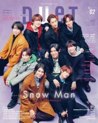 【中古】Duet 付録付)duet 2025年2月号 デュエット