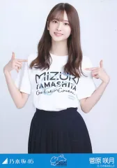 【中古】生写真(乃木坂46) 菅原咲月/上半身・山下美月卒業コンサートTシャツ/「乃木坂46 山下美月 卒業コンサート」ランダム生写真