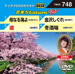 2025年最新】テイチクdvdカラオケ音多の人気アイテム - メルカリ
