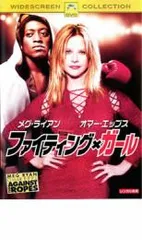 2025年最新】ファイティング・ガールの人気アイテム - メルカリ