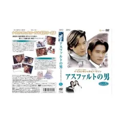 【中古】アスファルトの男 6[レンタル落ち]/イ・ビョンホン (出演), チョン・ウソン (出演)/(帯無し)