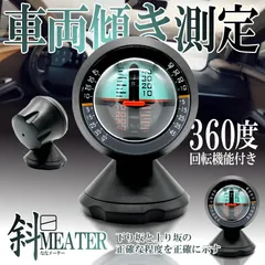 サファリY60クリノメーター傾斜計ジャンク品