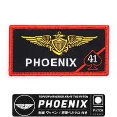VMFA-214 Blacksheep Squadron 80th Anniversary Patch