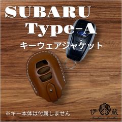 伊の蔵レザー スバル Type-A キーケース  IMPREZA  inokuraleather (Cx白xS)(背有) 021