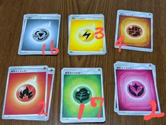 ポケモンカード 基本エネルギー