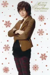 【中古】ポストカード [単品] 中島健人(Sexy Zone) X’masカード 「CD One Sexy Zone」 店舗購入特典