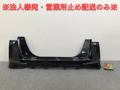 2025年最新】nbox リアバンパーの人気アイテム - メルカリ