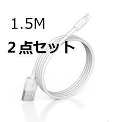 【1.5M２点セット】iPhone Lightning純正品質 高速充電ケーブル