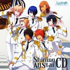 うたの☆プリンスさまっ♪Shining All Star CD 【CD、音楽 中古 CD】レンタル落ち