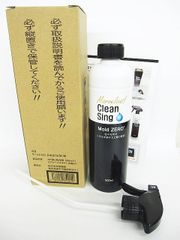 ぺスカ　カリーナモイストバリアUVジェル 50g ×3 ペスカ カリーナ サロン発想で開発 紫外線からお肌を守り