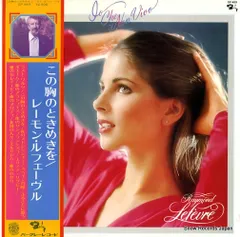 非売品激レア！エマニエル夫人 レーモン・ルフェーヴル・ゴールデン