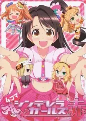 【中古】男性向一般同人誌 ≪シンデレラガールズ（アイマス）≫ 4コマシンデレラガールズ 赤 / Bococho-farm