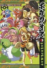 【中古】男性向一般同人誌 ≪ポケットモンスター≫ ポケカオス / ぃゃぅ / ぴかち / あああああ