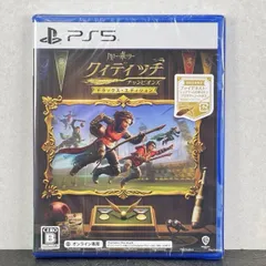 送料無料 PS5 ゲームソフト ハリーポッター クィディッチ チャンピオンズ デラックス エディション 【新品未開封】 / 93033在★2