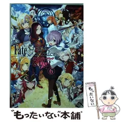 2024年最新】Fate Grand OrderアンソロジーコミックSTARの人気アイテム