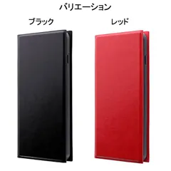 ギャラクシーS10 SC-03L SCV41 手帳型 ケース カバー 薄型 「PRIME」 ブラック レッドのサムネイル