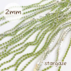 【 1m 】 約2㎜ ラインストーンチェーン 連爪 ライトグリーン×シルバー台座