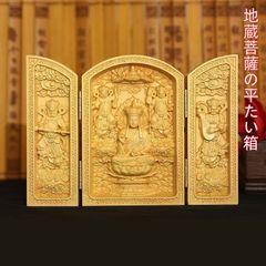 Wooden Buddhist statue, boxwood, triple Kannon statue, Dainichi Nyorai, miniature Buddhist altar, Buddhist altar decoration, good fortune, protection against evil, art, craft, lucky charm, wealth increase, ornament, Jizo Bodhisattva (flat case)