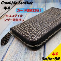 牛本革 牛革 クロコダイルレザー調 型押し 長財布 ウォレット レザー ブラック ユニセックス メンズ レディース リアルレザー