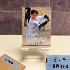 BBM 2023 1st 龍空 直筆サイン クロス m42568772425_1.jpg?1682085818