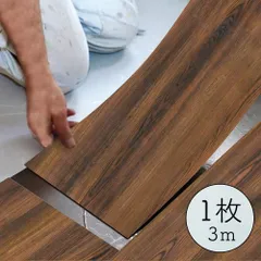 壁紙 木目 リメイクシート 1枚 20cm×3ｍ シールタイプ 粘着シートのサムネイル
